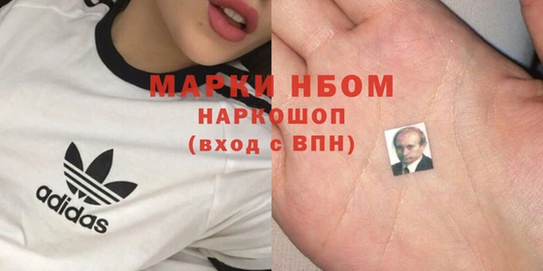 MDMA Горнозаводск