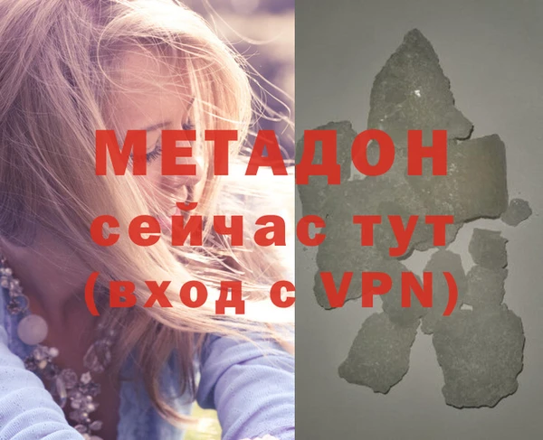 MDMA Горнозаводск