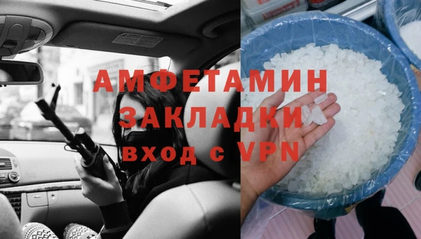 MDMA Горнозаводск