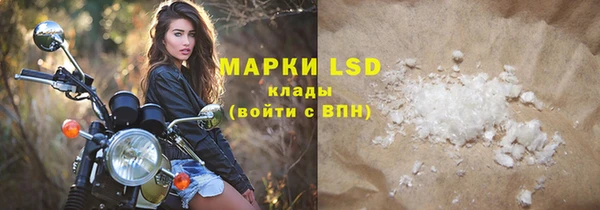 MDMA Горнозаводск